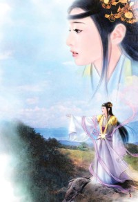 武林秘聞錄